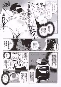 (COMITIA75) [J-M-BOX (Takatsu Keita)] Eutchpotch