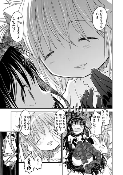 Kongan tanetsuke kōshū benjo