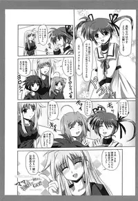 [Anthology] Inran Shoujo Lolinana Lyrical Nanoha Eroparo