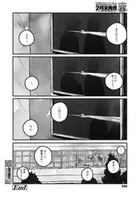 COMIC Koh 2018-11 [Digital]