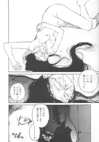 [Meguro Sankichi] Sanma