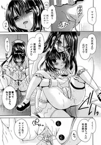 [Shinonome Ryu] LOVE ＆ HATE 3 ～Engage～ L＆H Special Issue