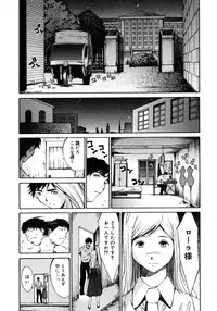 [Anthology] Princess Special