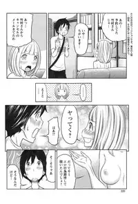 Action Pizazz Special 2014-12