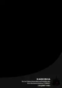 Magazine Cyberia Vol. 109