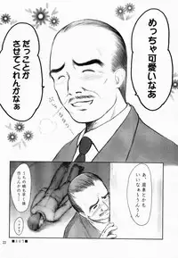 [Pazzo S.P.] Sheeps may safely graze 2