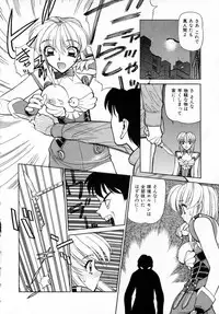 [Shimizu Kiyoshi] Midnight Plus 2