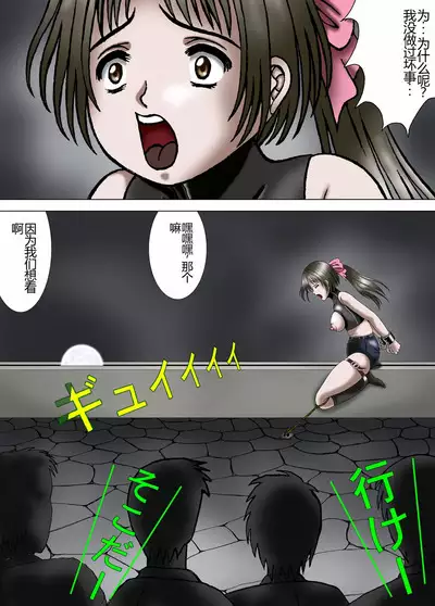 Mother and Daughter, Given Leg Split