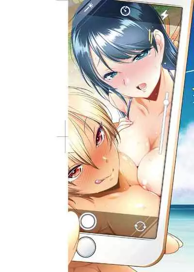 Tonari ga H de Urayamashii kara.