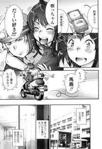 [Sengoku-kun] Pretty Cool [Decensored]