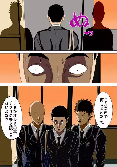 Akumu 4 ~Saiteina Kokuhaku~