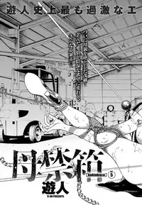 COMIC Magnum Vol. 57