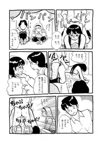 [etcetera18] Calibian's Pit [Digital]