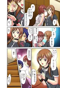 [Hiruma Kouji] Shitei Koubi Ch. 1-14 [Digital]