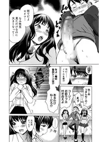 [Mitsuya] Moe Nyuu [Digital]