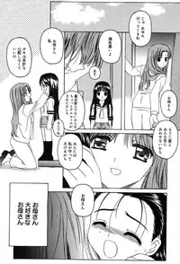 Comic MegaPlus Vol 04 [2004-02]