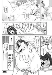 COMIC Penguin Club 2018-12 [Digital]