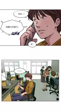 [Ramjak] Atonement Camp Ch.0-42 (Chinese)