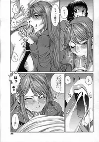 COMIC Megastore H 2007-03