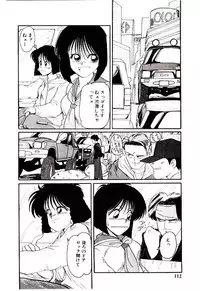 [Mac-V] Funky De Ikou