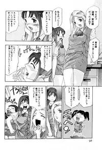 [Onikubo Hirohisa] Mehyou | Female Panther Volume 4