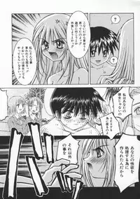 [Kusano Kouichi] SPOON