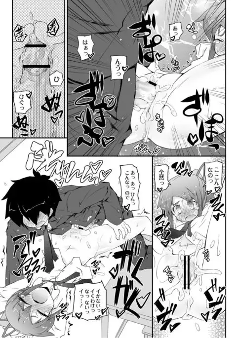 Monthly QooPA 2015-05