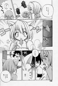 Manga Bangaichi 2005-09 Vol. 178