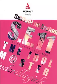 (COMIC1☆13) [SEXTANT (Rikudo Inuhiko)] S.E.11 (THE IDOLM@STER CINDERELLA GIRLS)