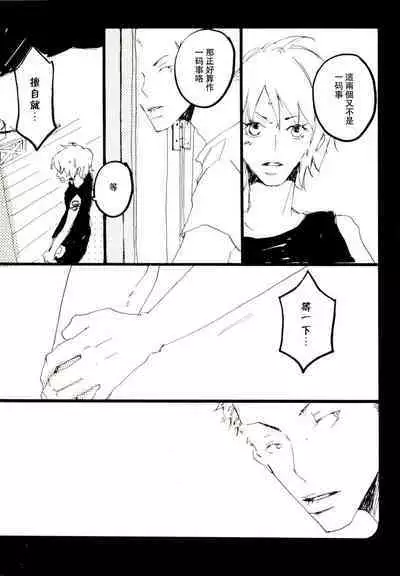 Canaan |迦南宝地