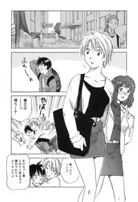 [Iogi Juichi] Maidroid Yukinojoh Vol.3