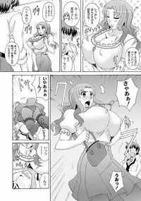 COMIC PLUM DX 10 [Digital]