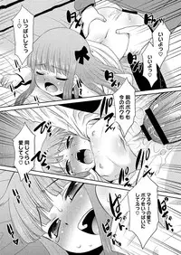 Comic Megastore H 2013-03 [Digital]