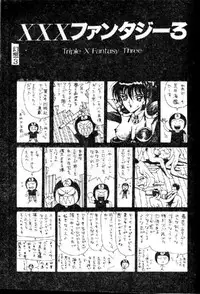 [Arai Kaikan] Utaou Ai no Uta wo Kanadeyou Ai no Melody [Chinese]