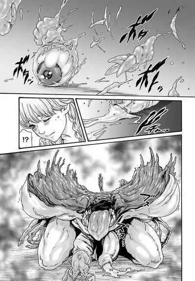 Uterus of the Blackgoat