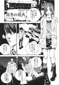 [Ohma] Nureru Shoujo - The Girl Who Gets Wet