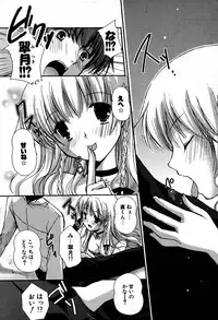 COMIC Potpourri Club 2007-07