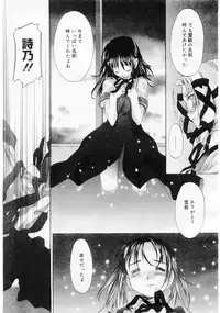 Comic Megastore 2004-06