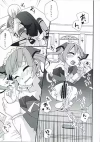 (C87) [Touri (Sano Akira)] now working (Tales of Graces)