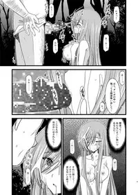 [valssu (Charu)] Melon ga Chou Shindou! R (Tales of the Abyss) [Digital]