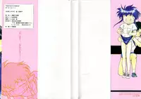 [Maka Fushigi] Aku Maku Magic