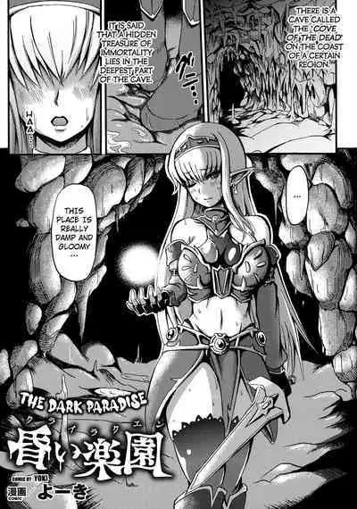 Kurai Rakuen | The Dark Paradise