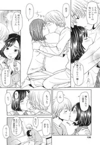 Comic LO 2010-07 Vol. 76