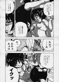 COMIC Megastore H 2003-10