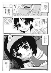 [Shinozaki Rei] Blue Berry