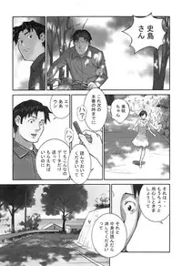 [Hanainu] Shoujo Kaihouku