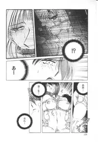 [SHIZUKA] Reijoku no Seijo