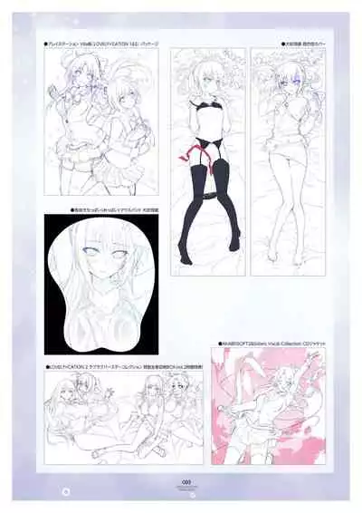 LOVELY×CATION1&2 VFB