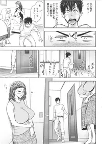 [Tatsunami Youtoku] twin Milf Ch. 1-13 + Bangai Hen