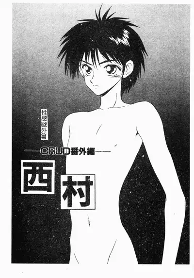 Ikoma Ippei NEXT!! Bishoujo Lolita Hen